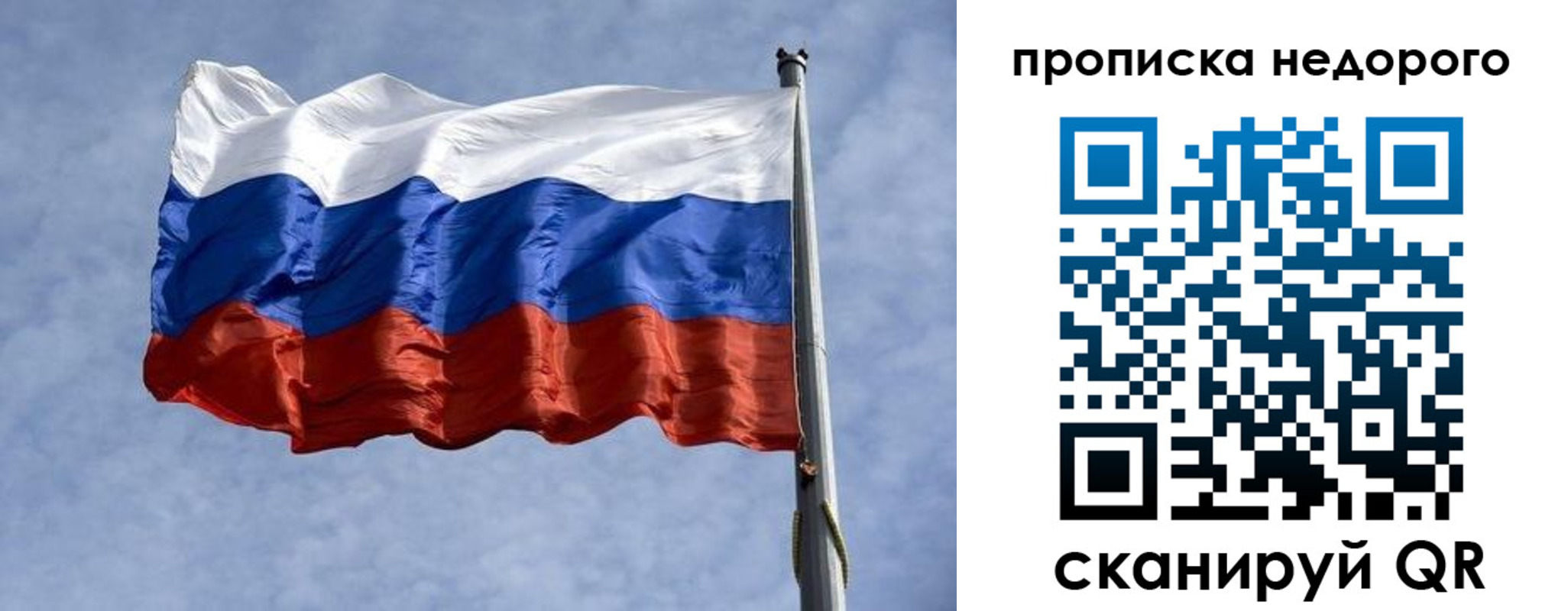 временная регистрация адрес в Невинномысске